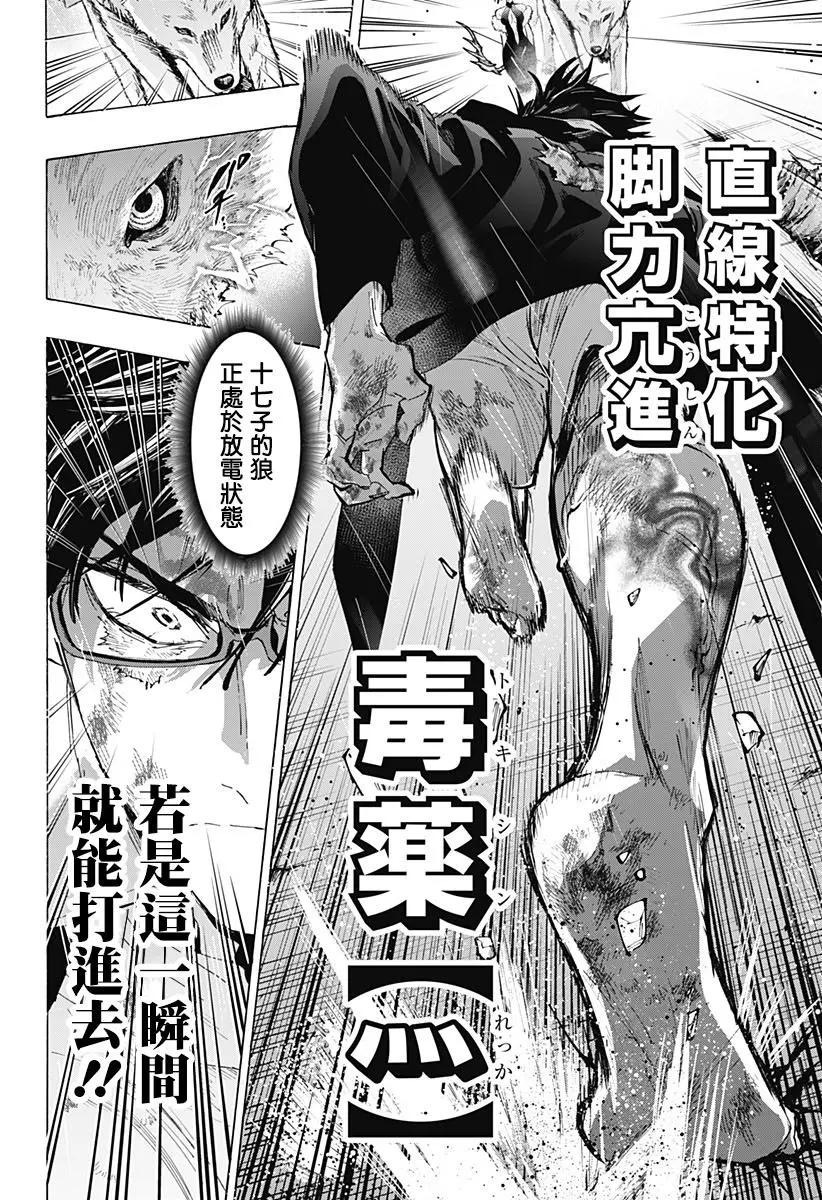 第 17 页