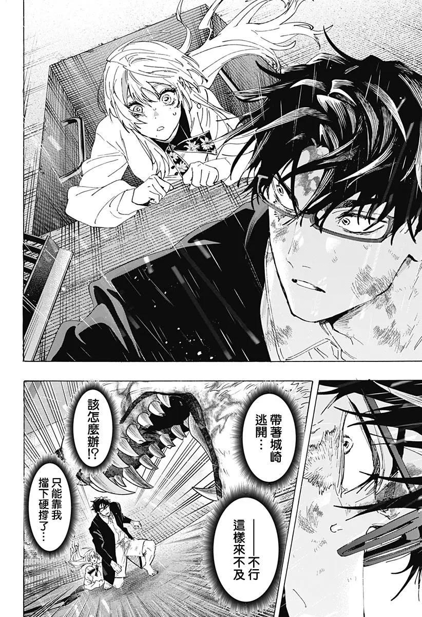 第 18 页