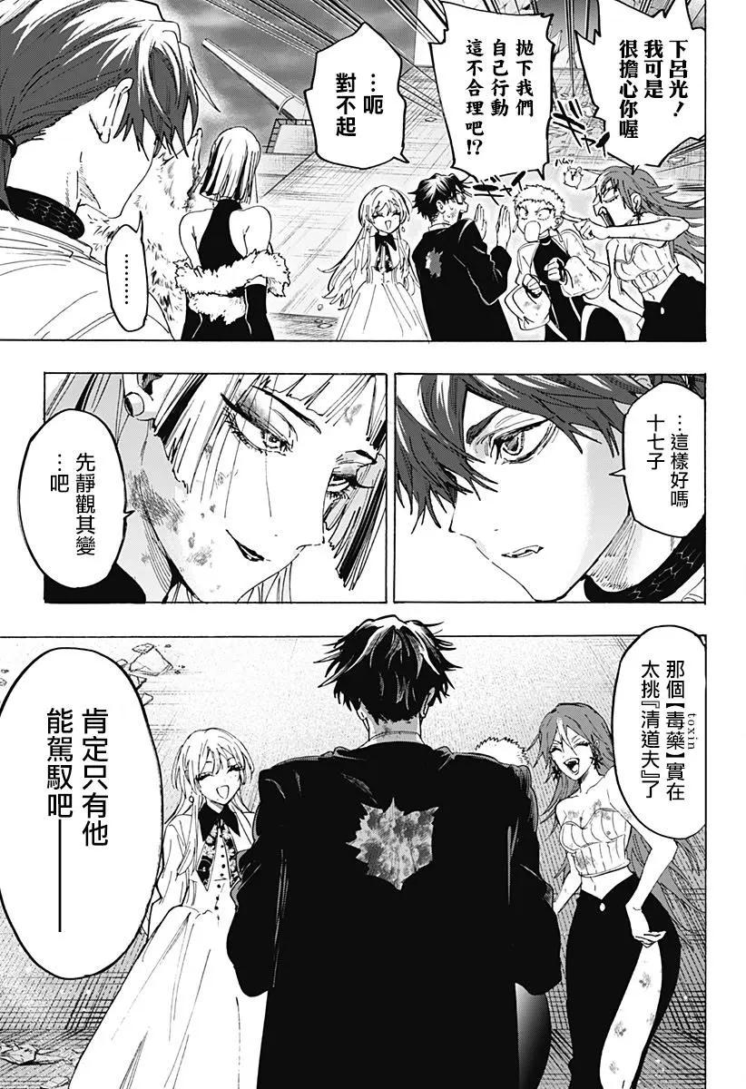 第 17 页