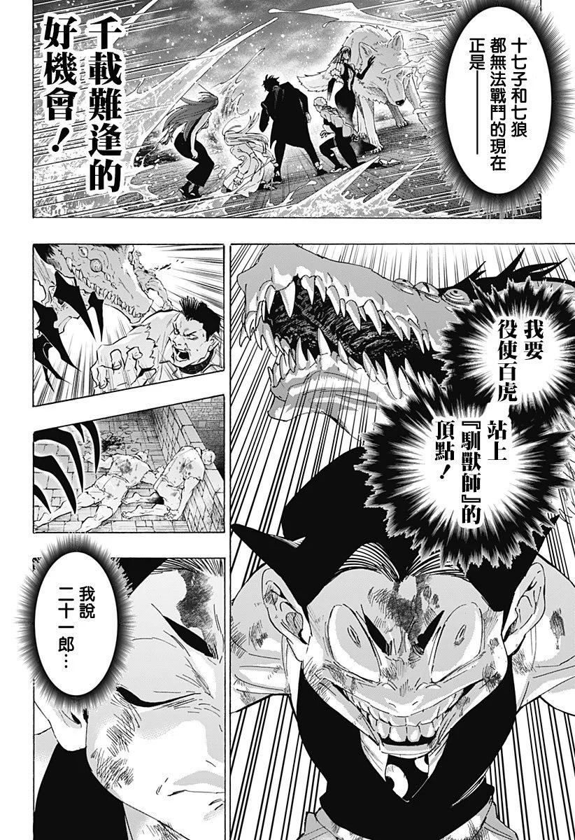 第 14 页