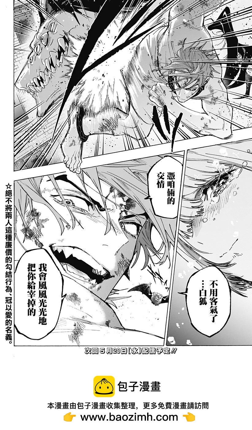 第 20 页