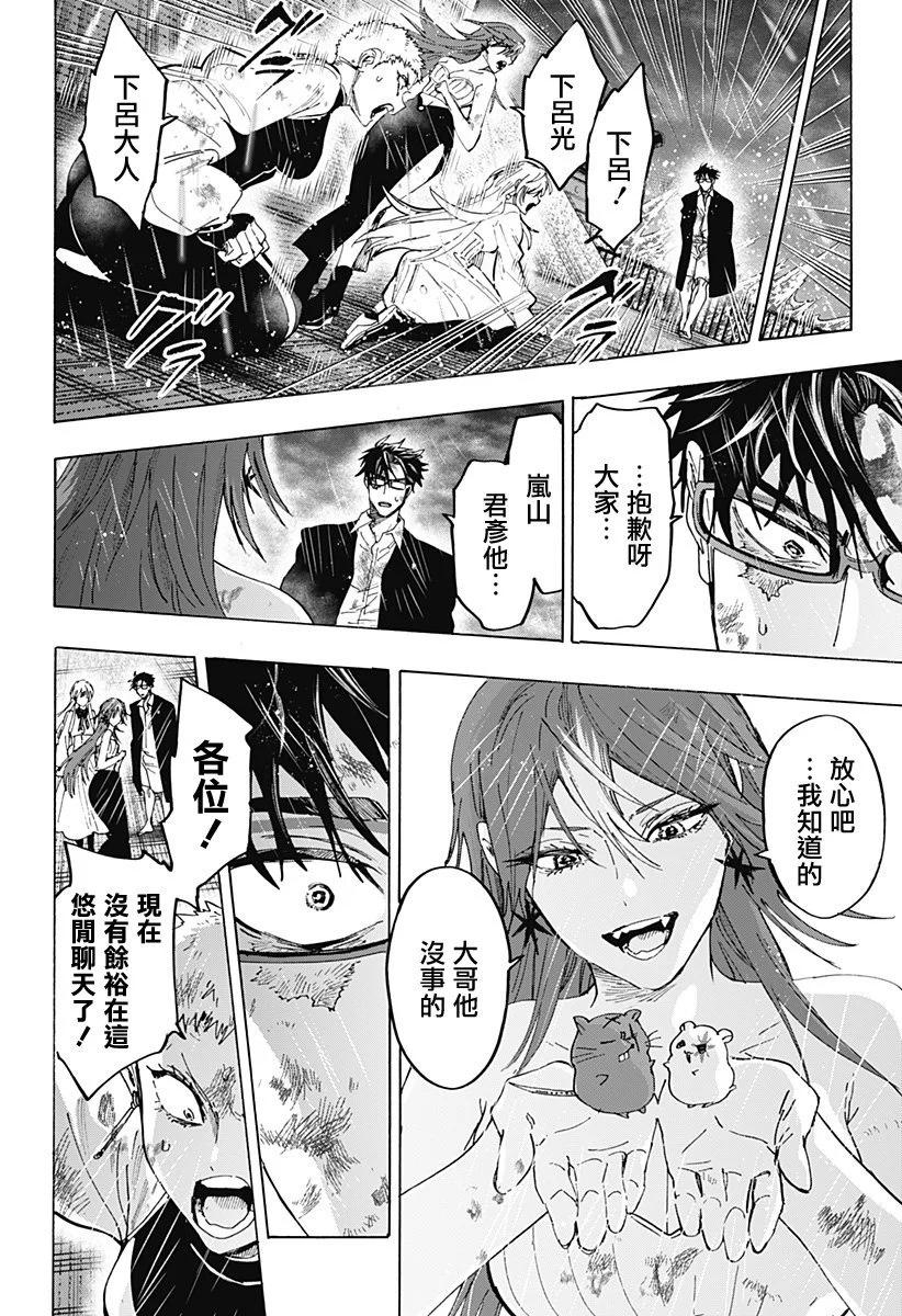 第 12 页