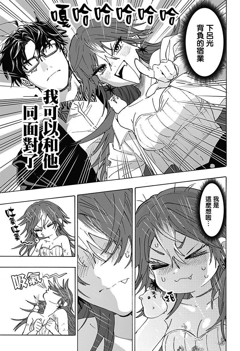 第 15 页