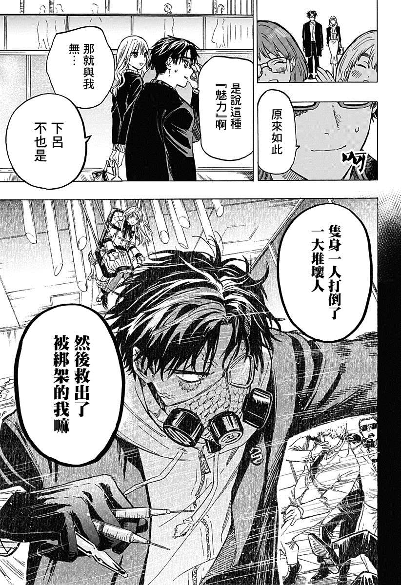 第 14 页