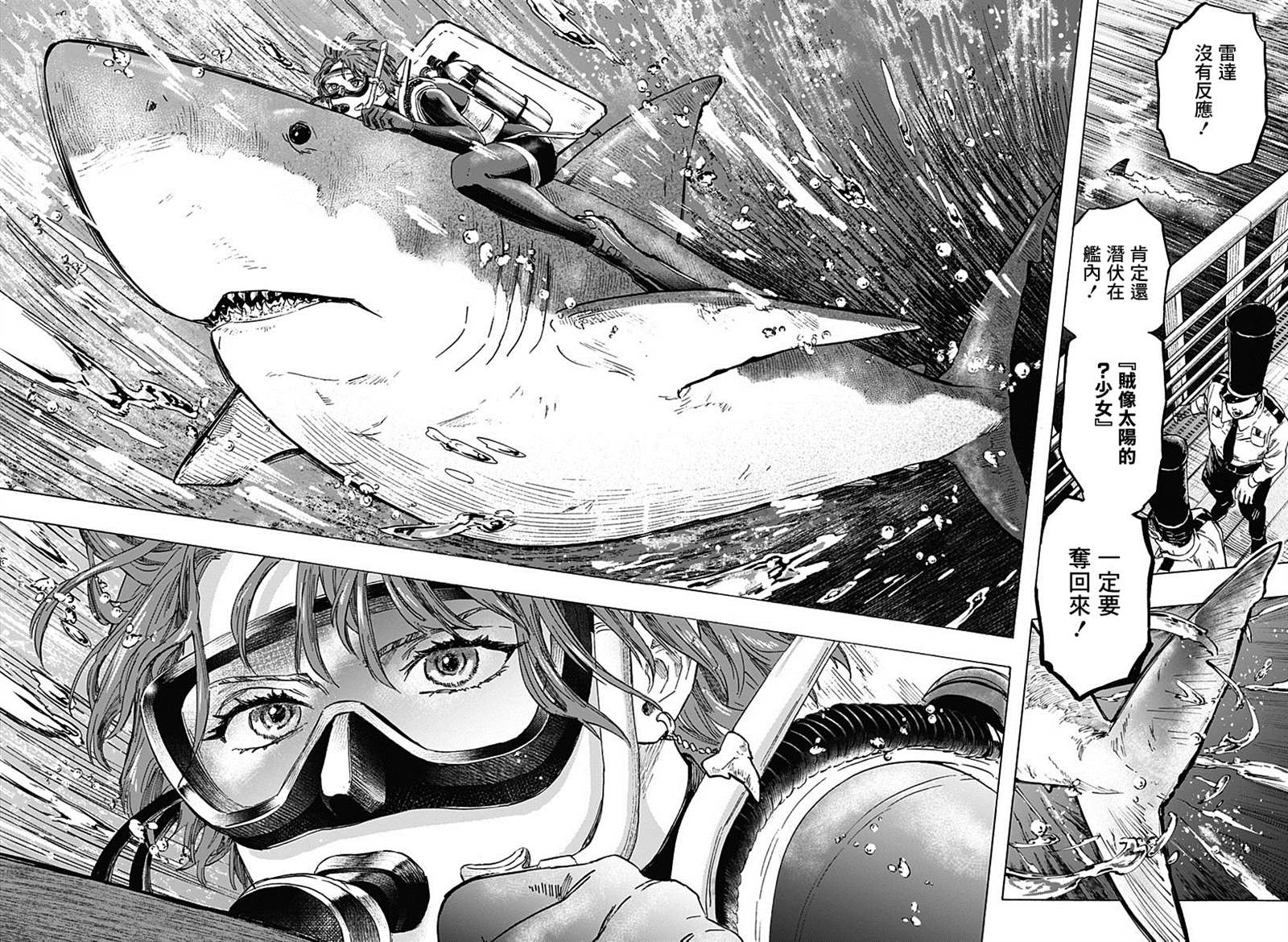 第 23 页