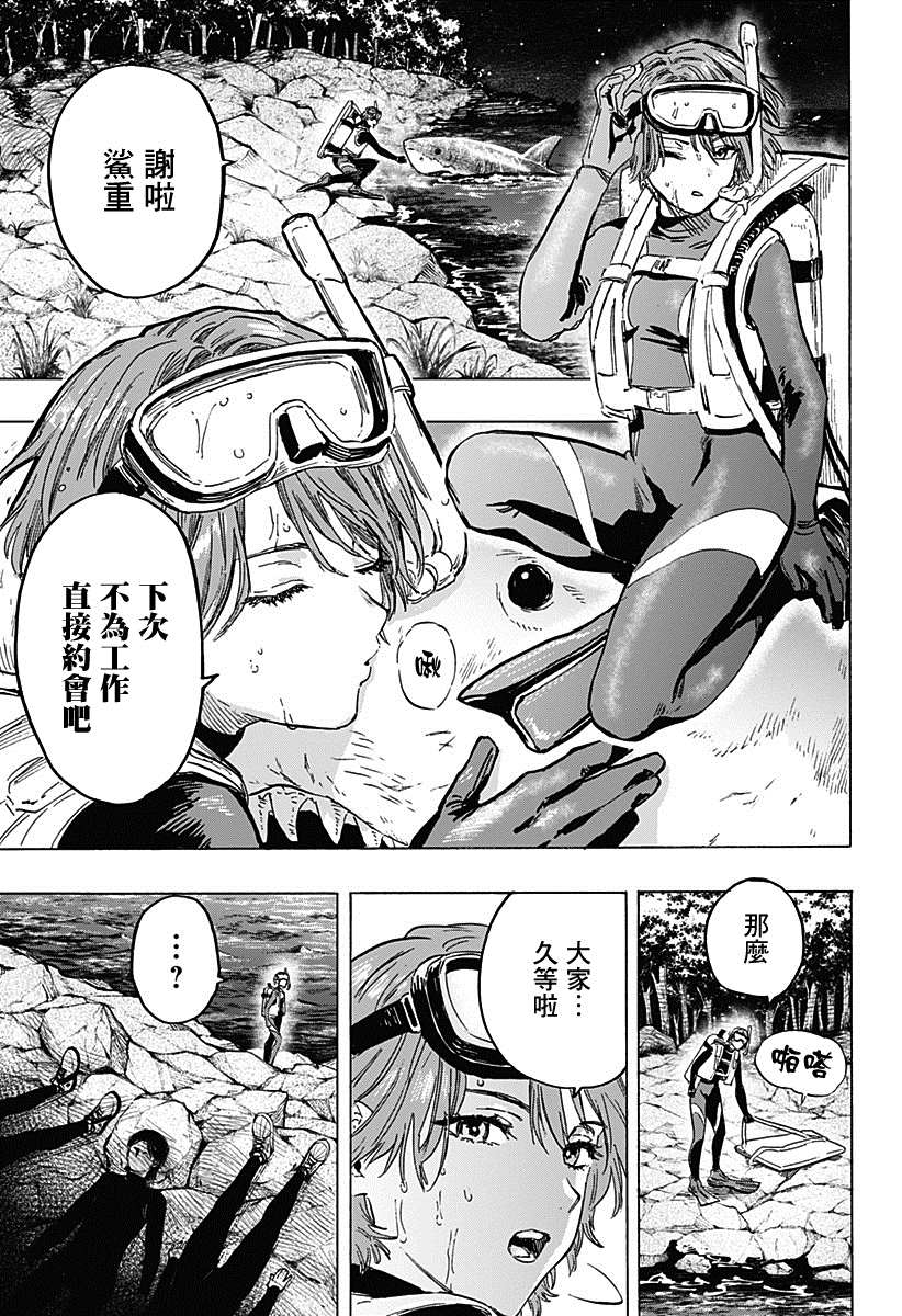 第 25 页