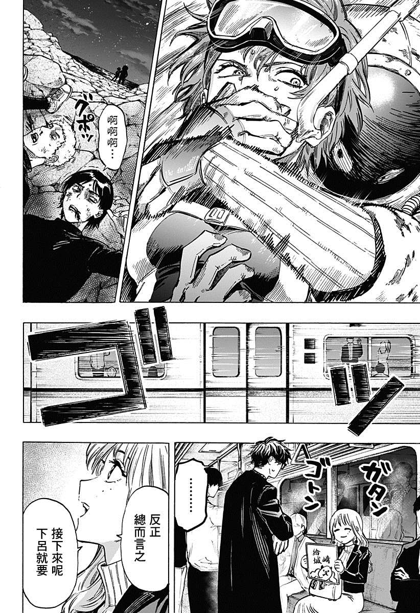 第 26 页