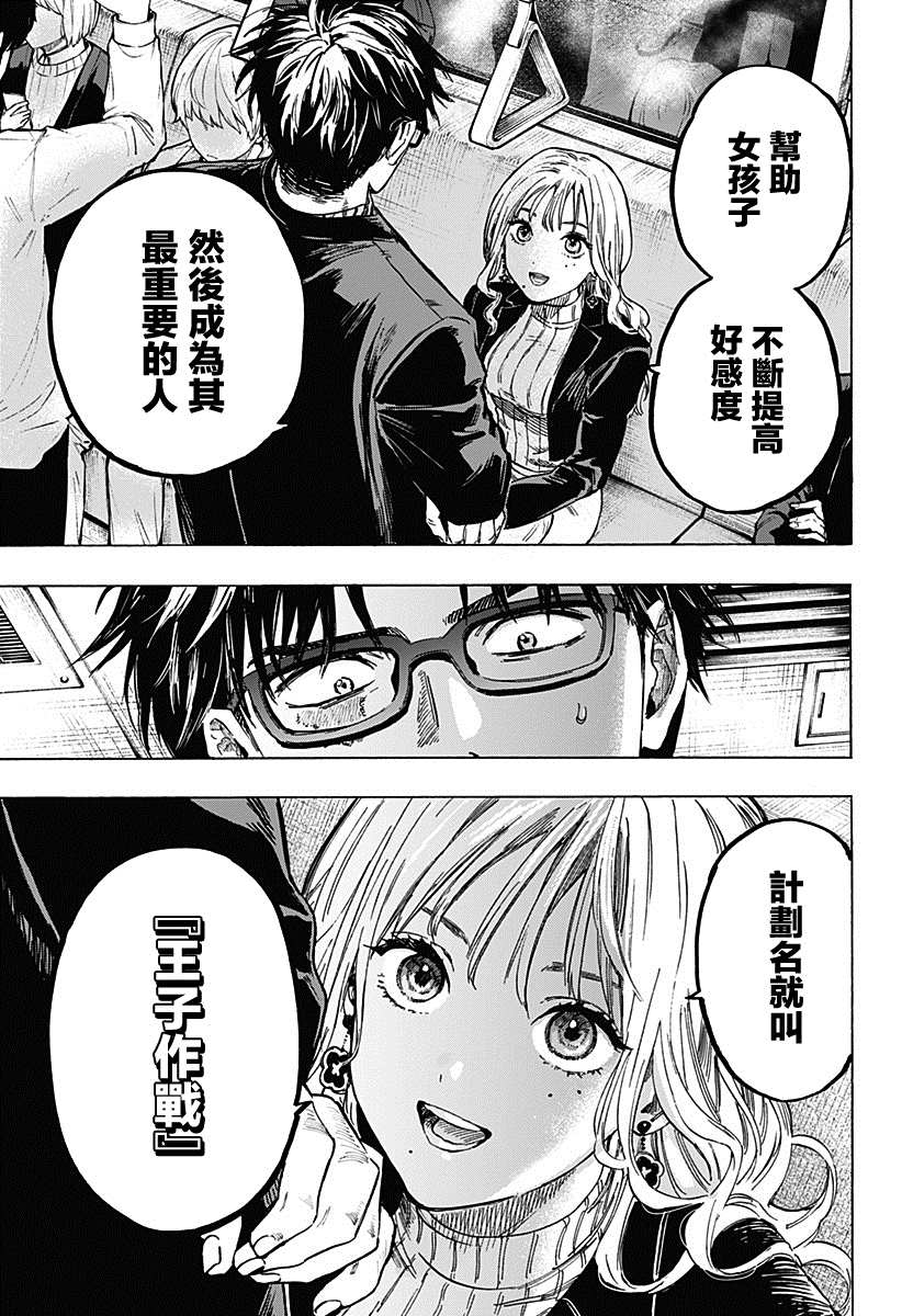 第 27 页