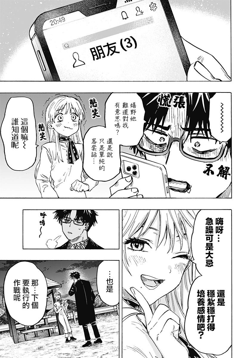 第 18 页