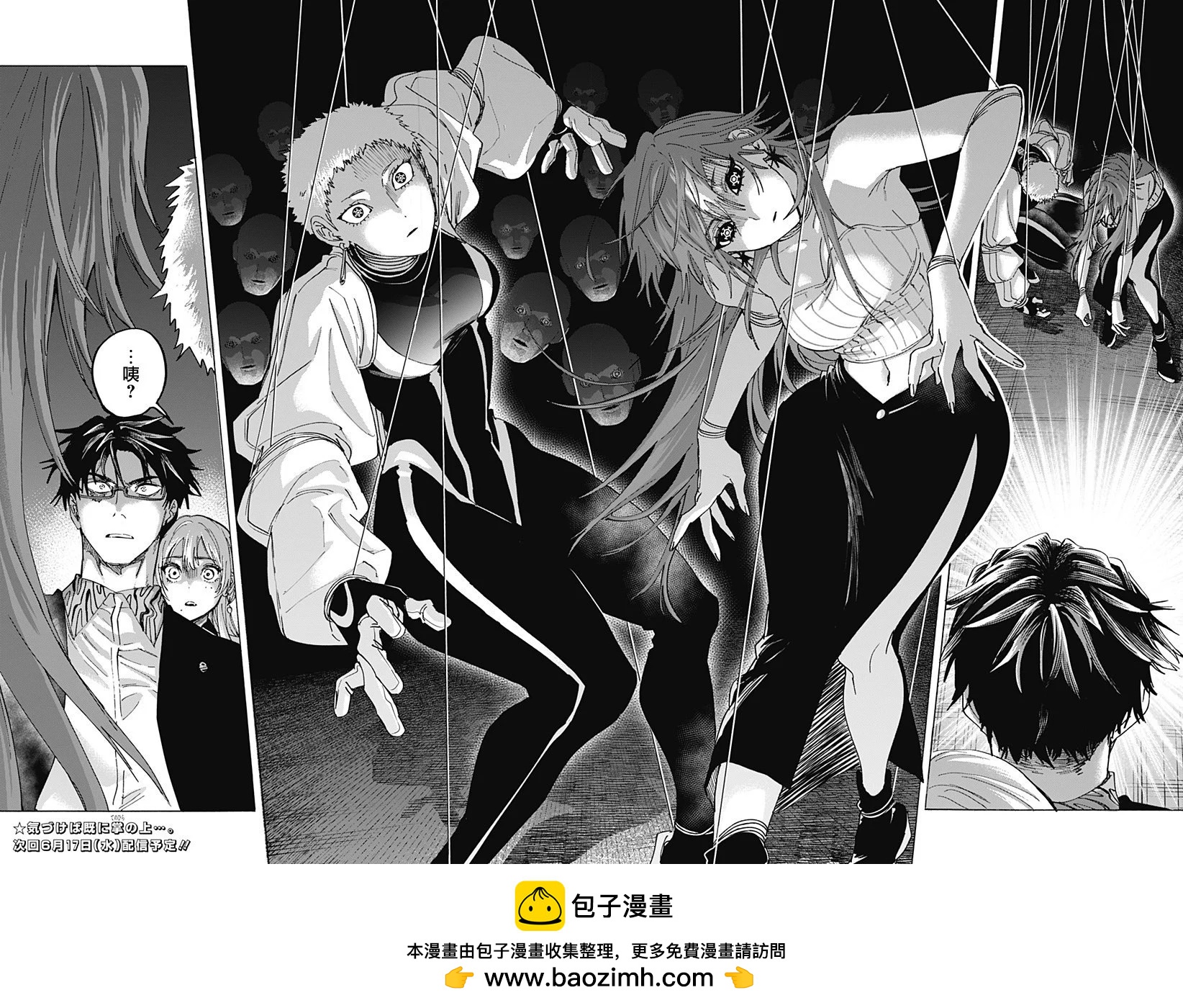第 17 页