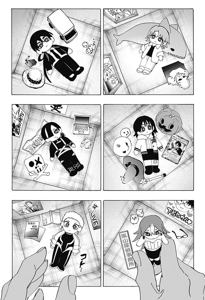 第 12 页