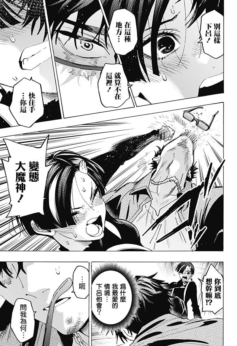 第 17 页