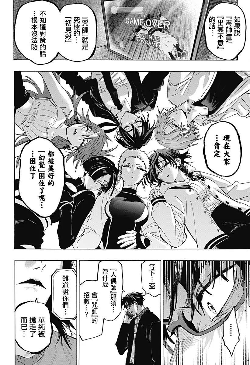 第 16 页