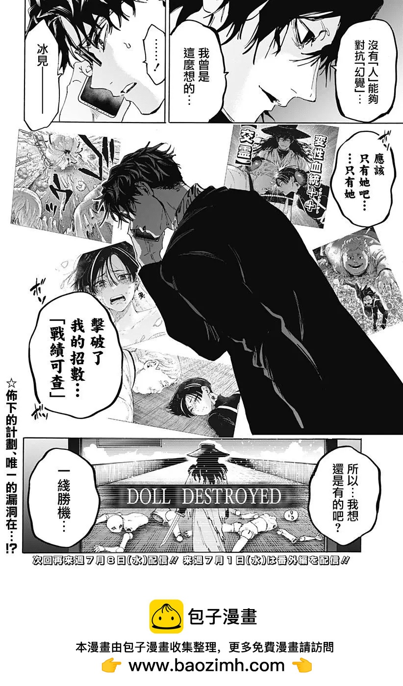第 20 页