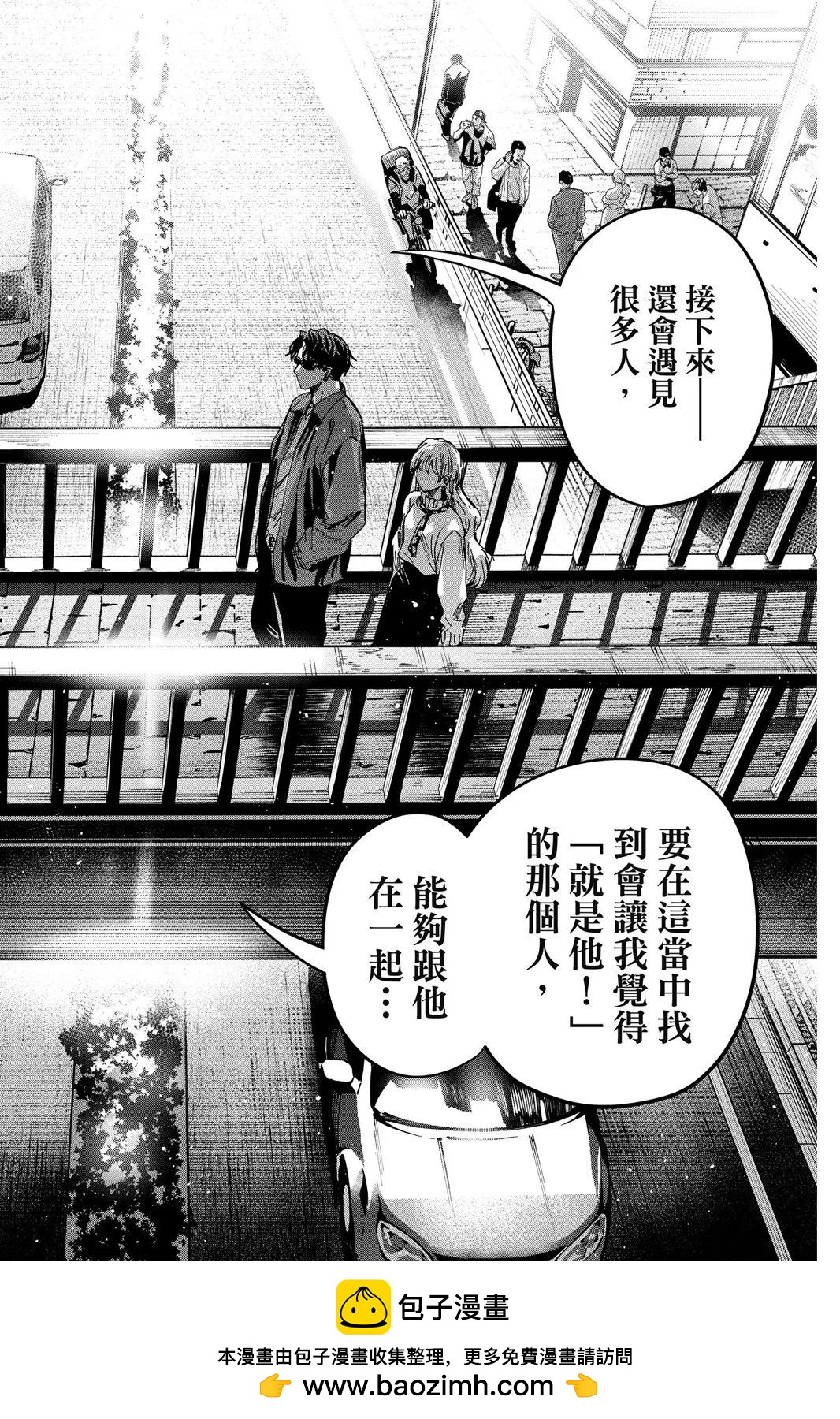 第 100 页