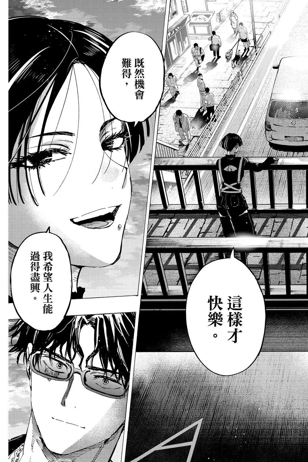 第 101 页