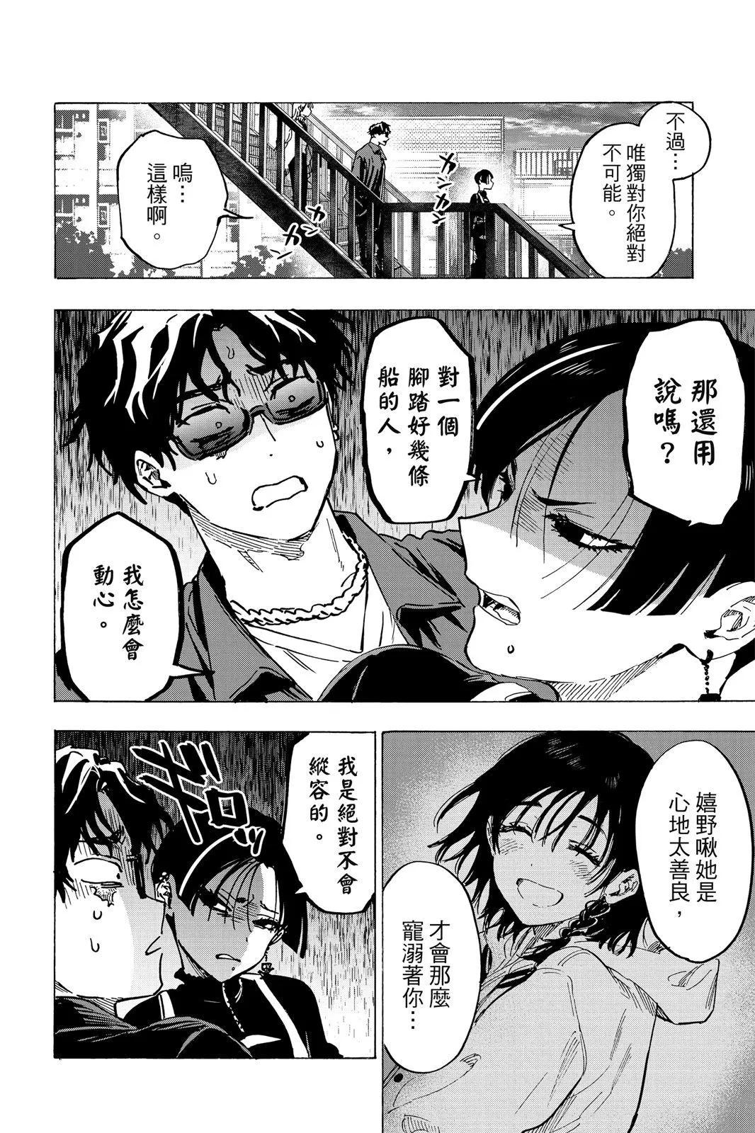 第 102 页