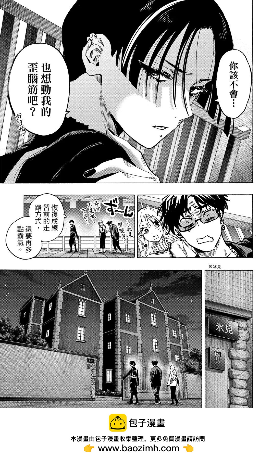 第 103 页