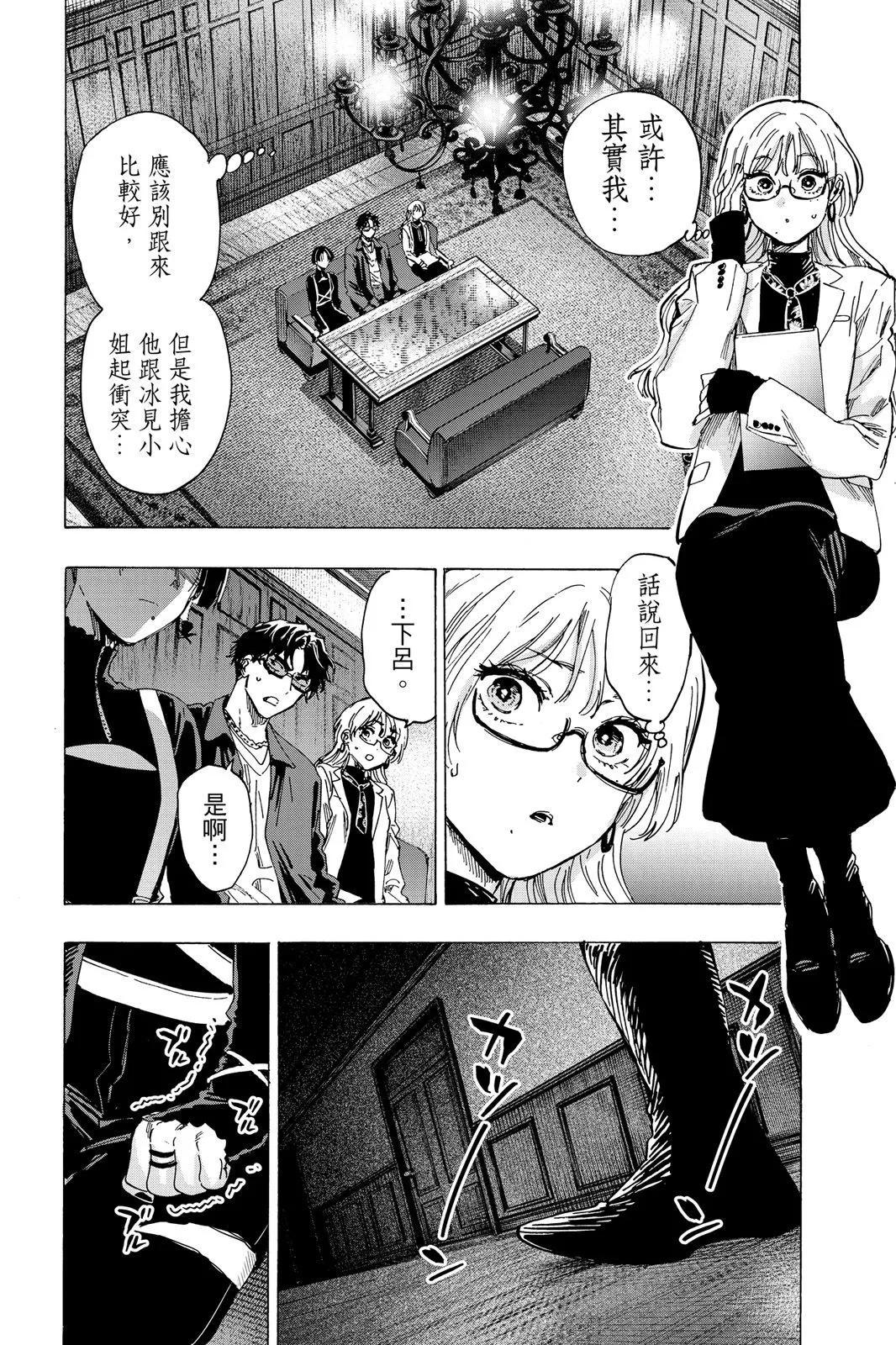 第 104 页