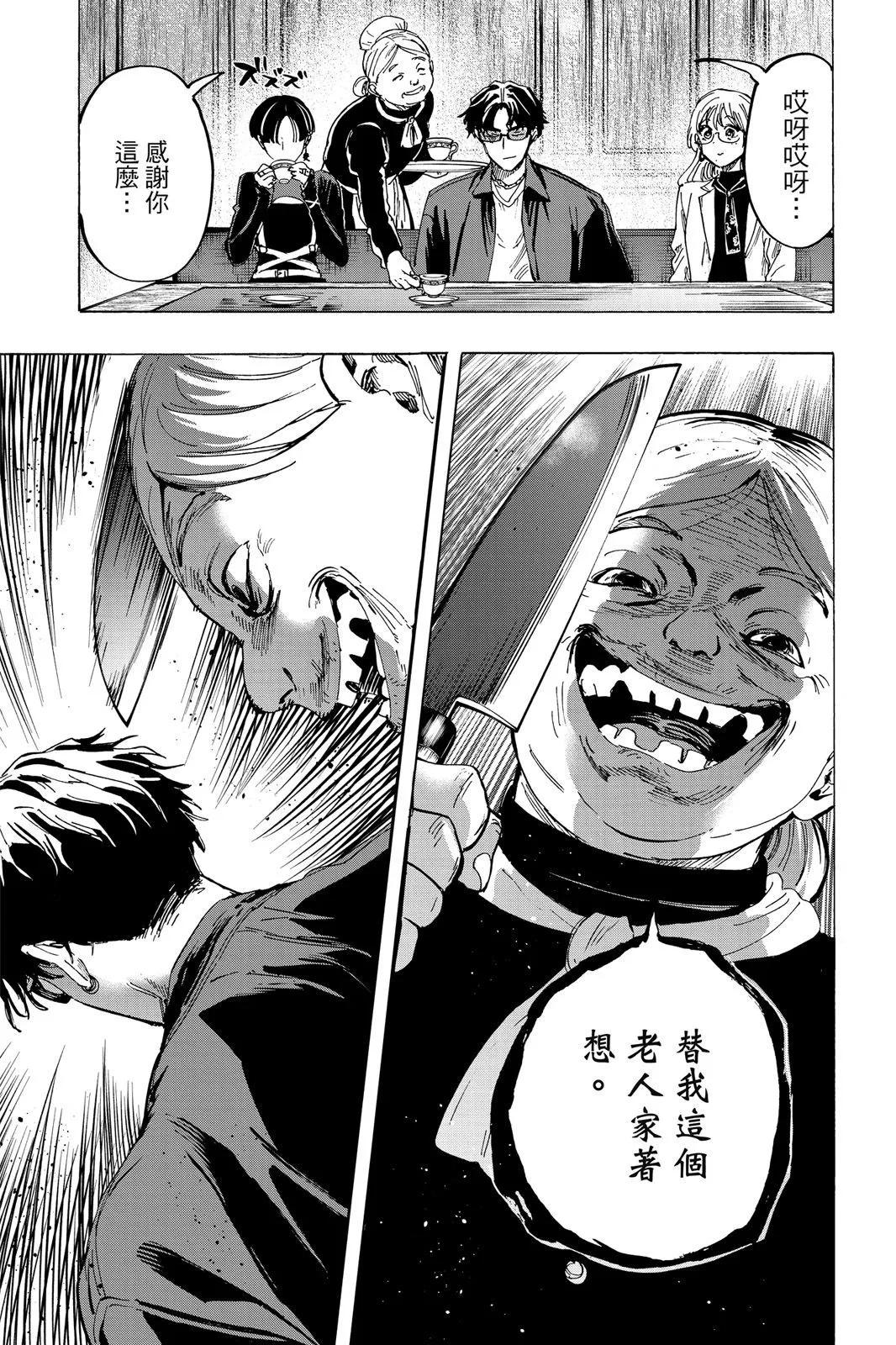 第 107 页