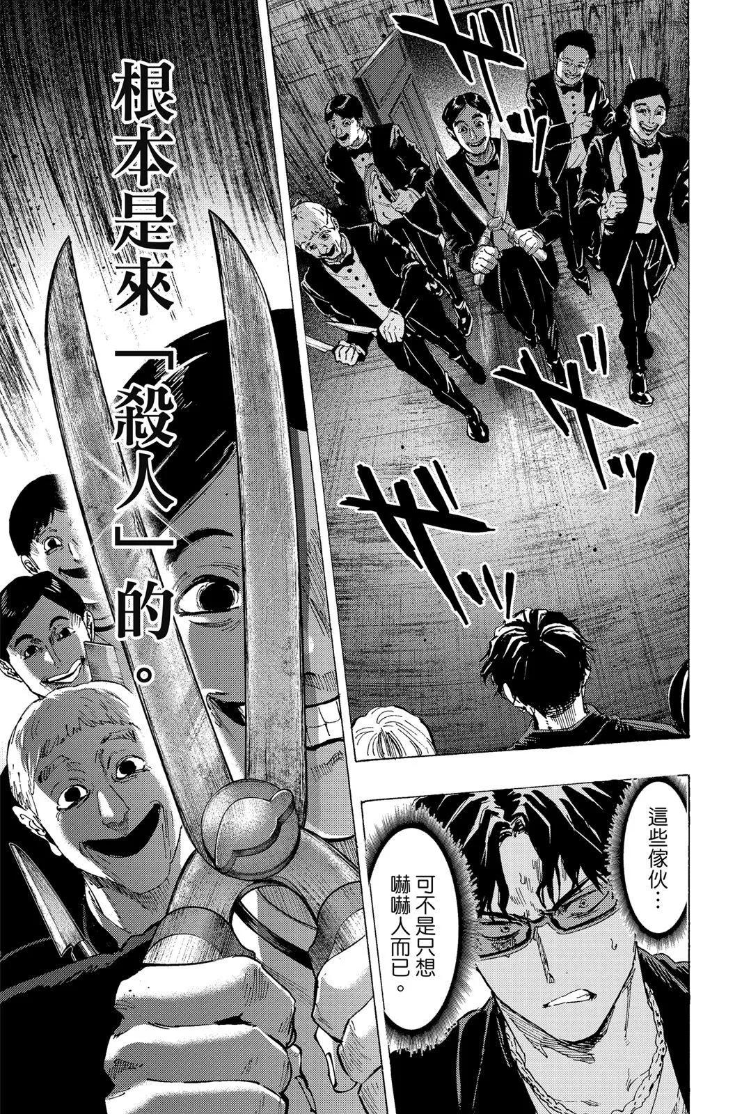 第 109 页