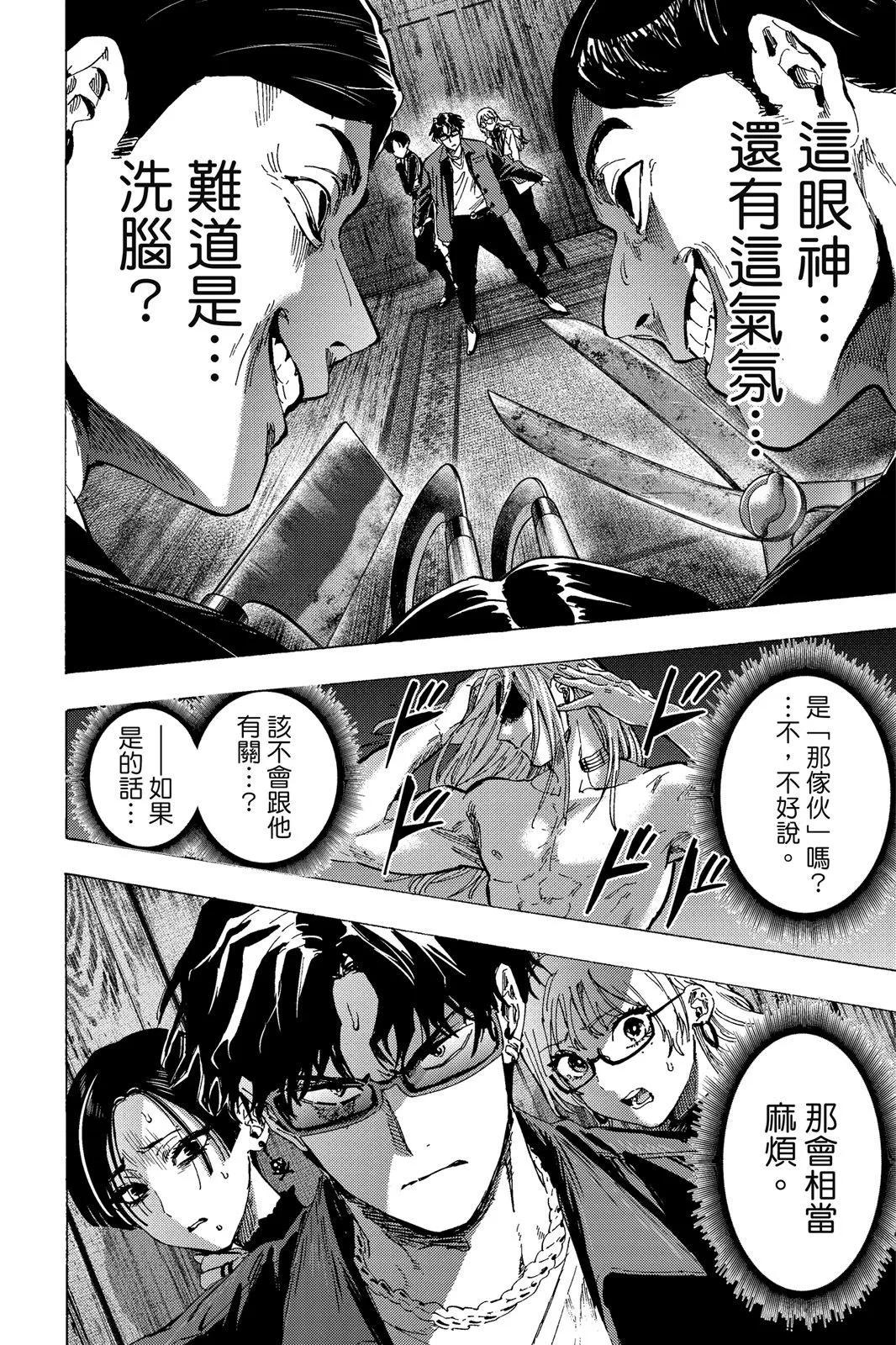 第 110 页