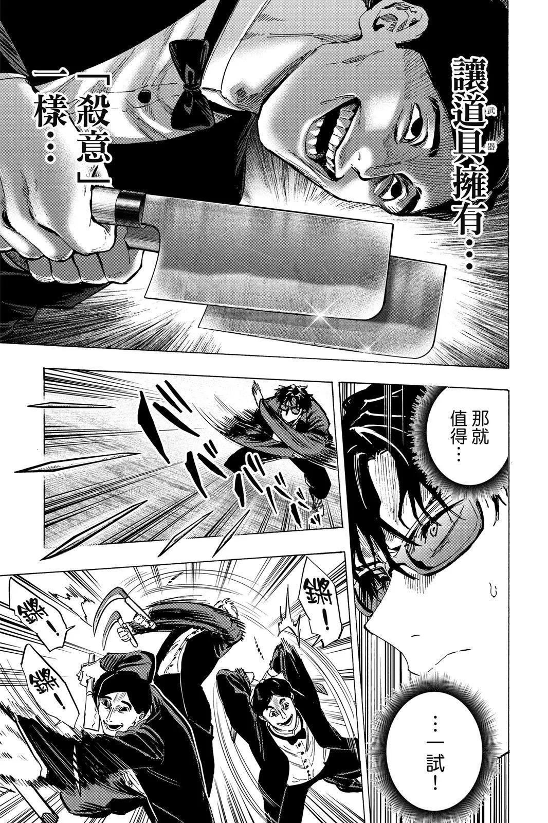 第 113 页