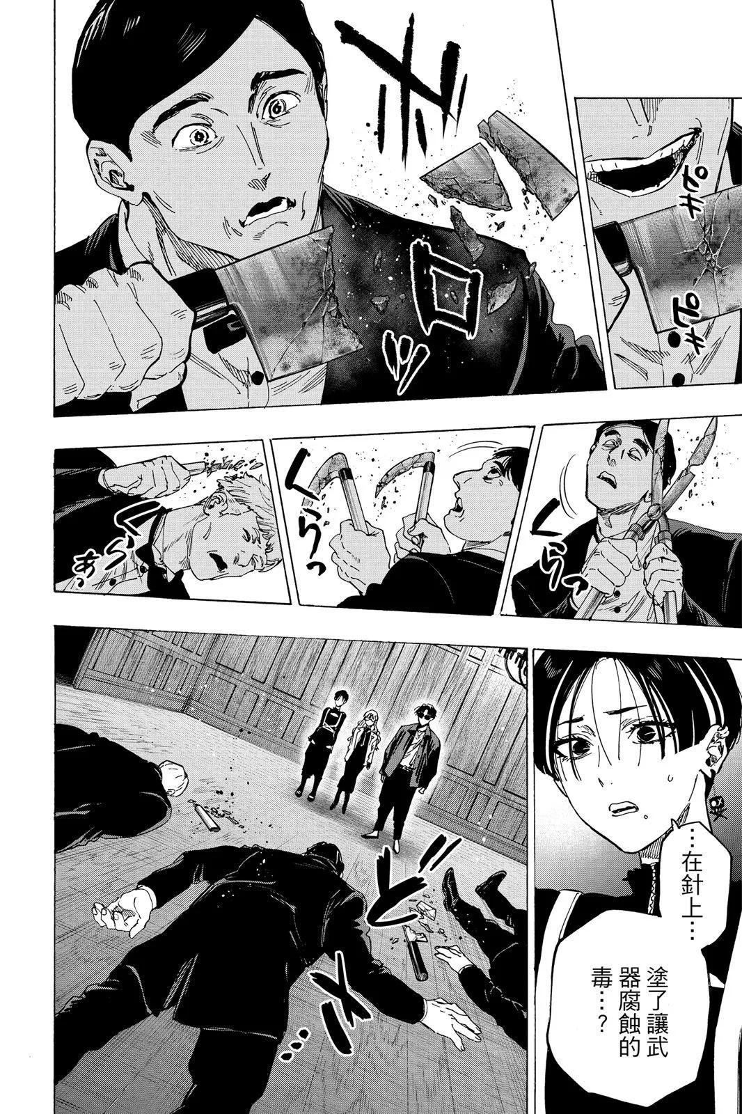 第 114 页