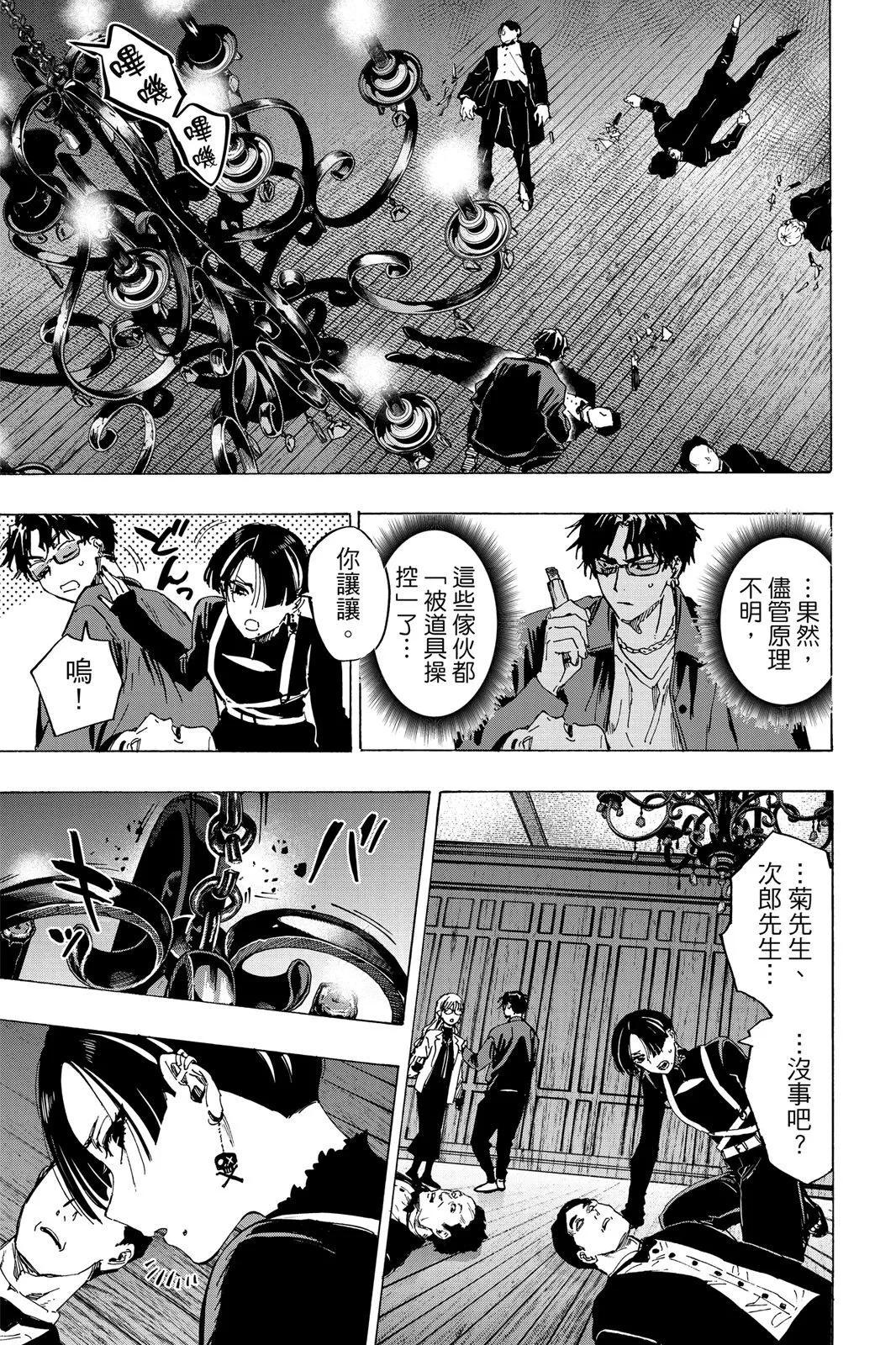 第 115 页