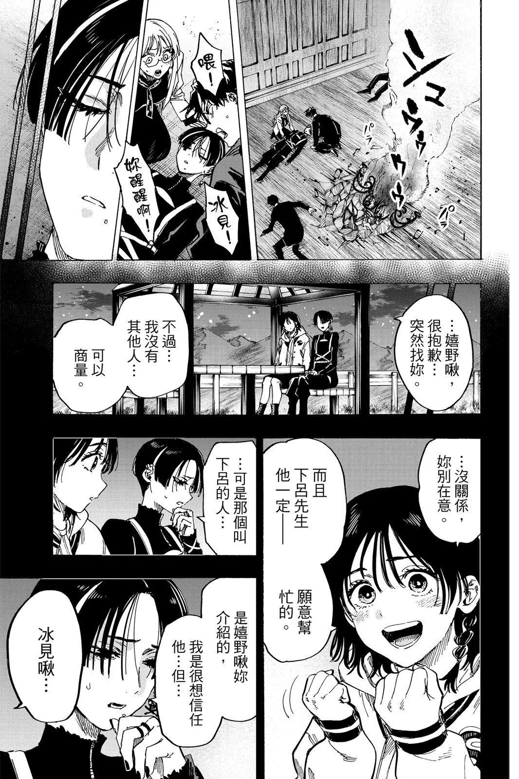 第 117 页