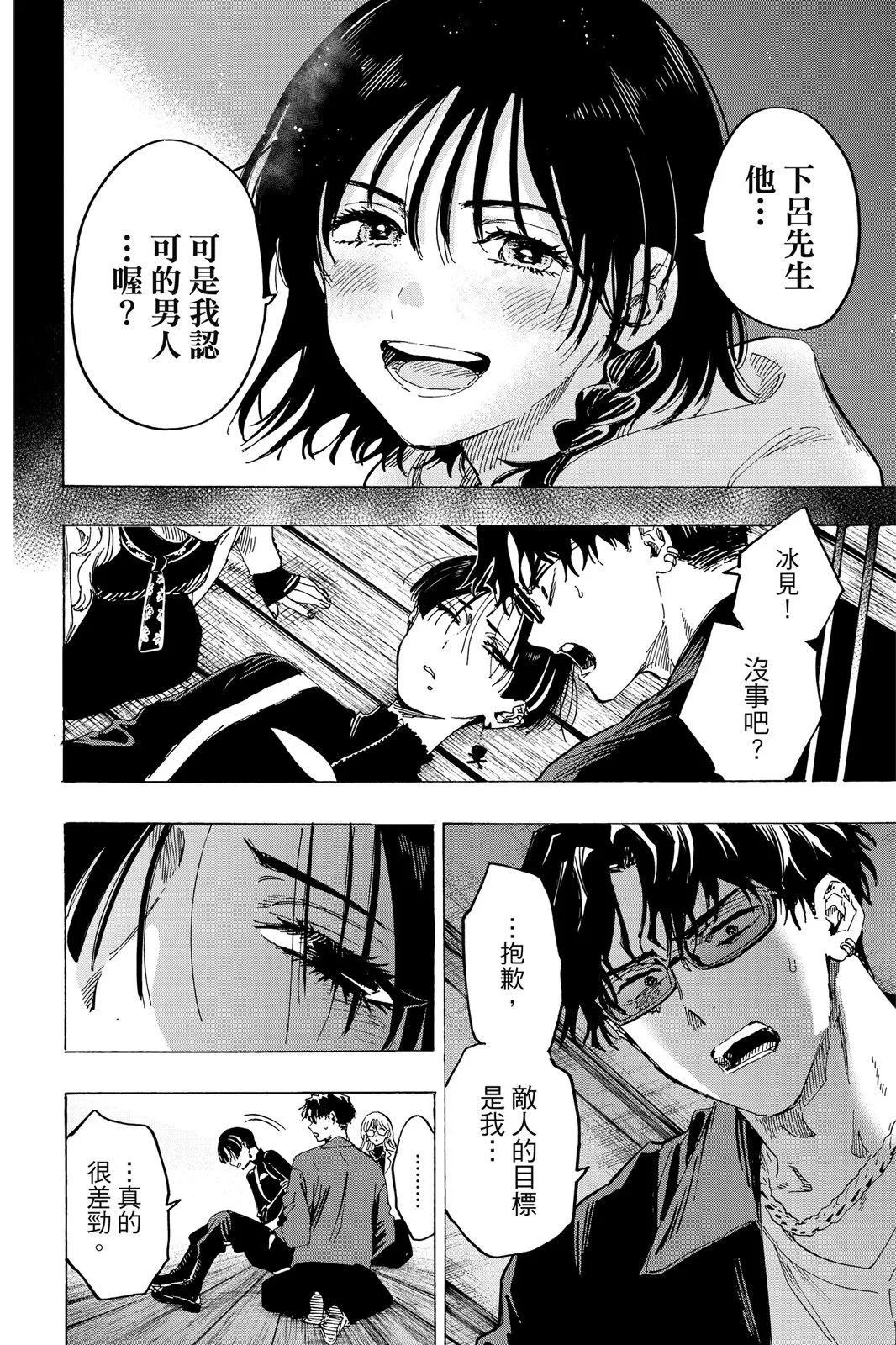第 118 页