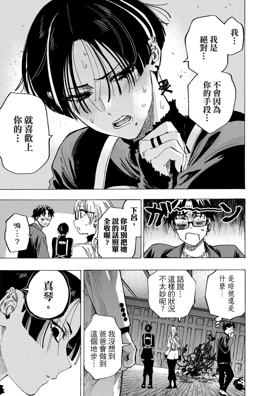 第 119 页