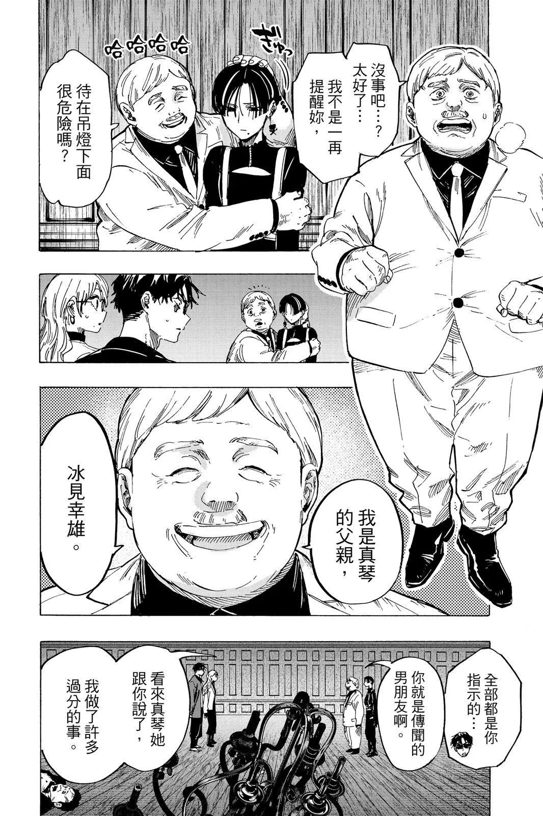 第 120 页