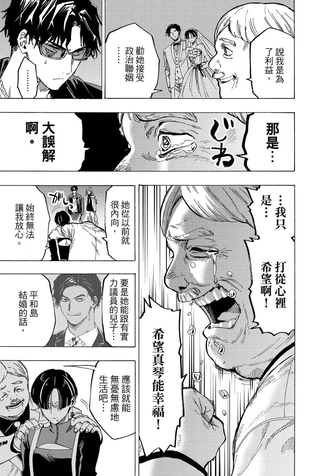 第 121 页