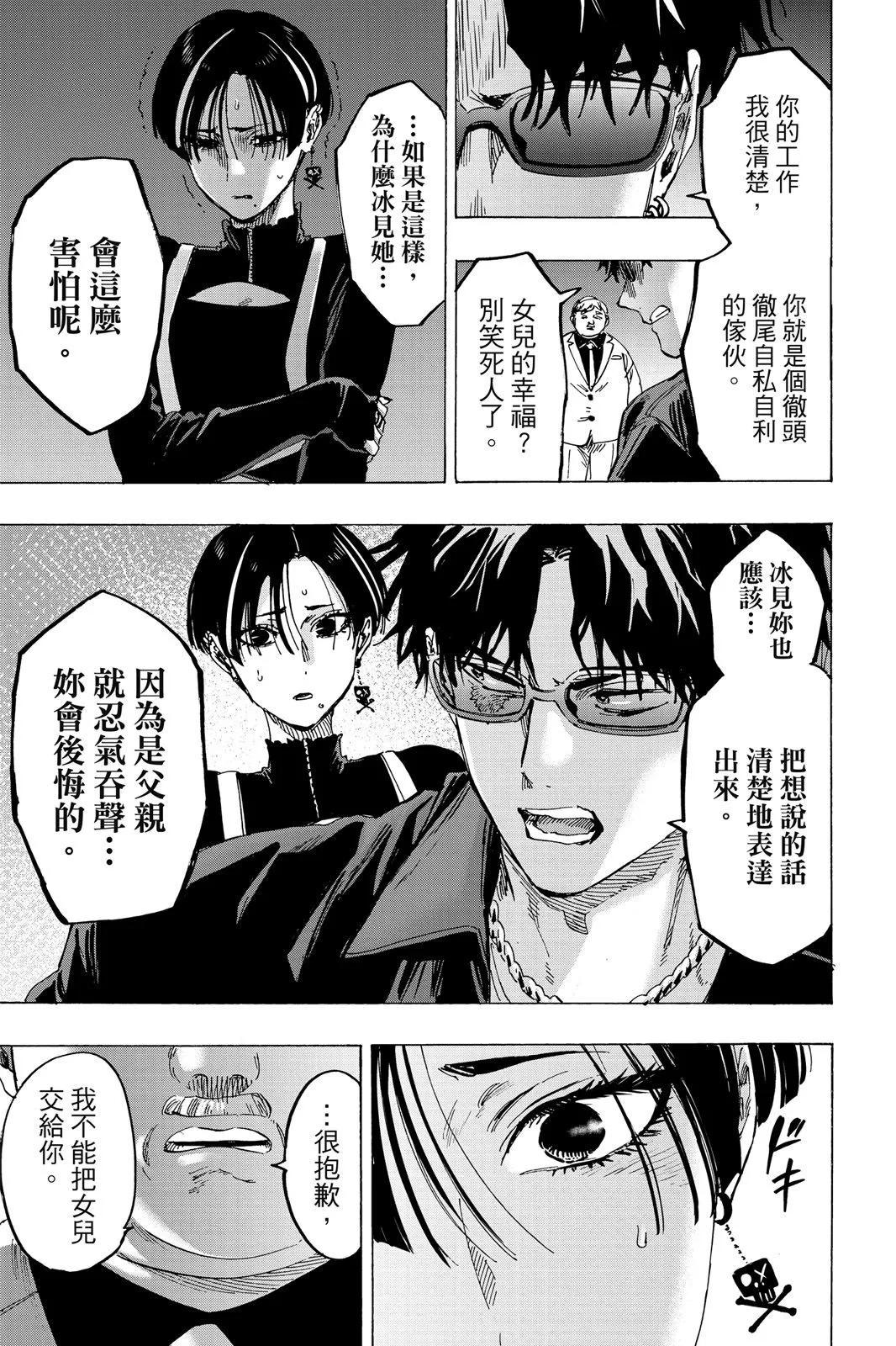 第 123 页