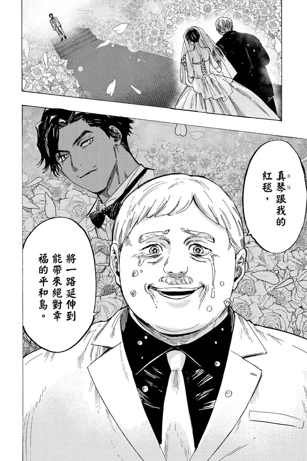 第 124 页