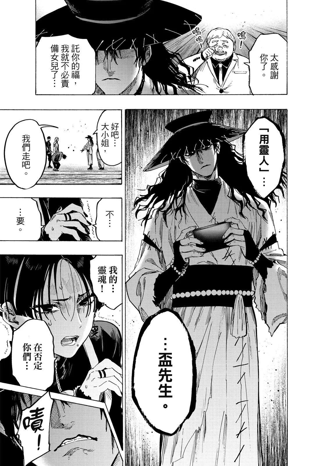 第 129 页
