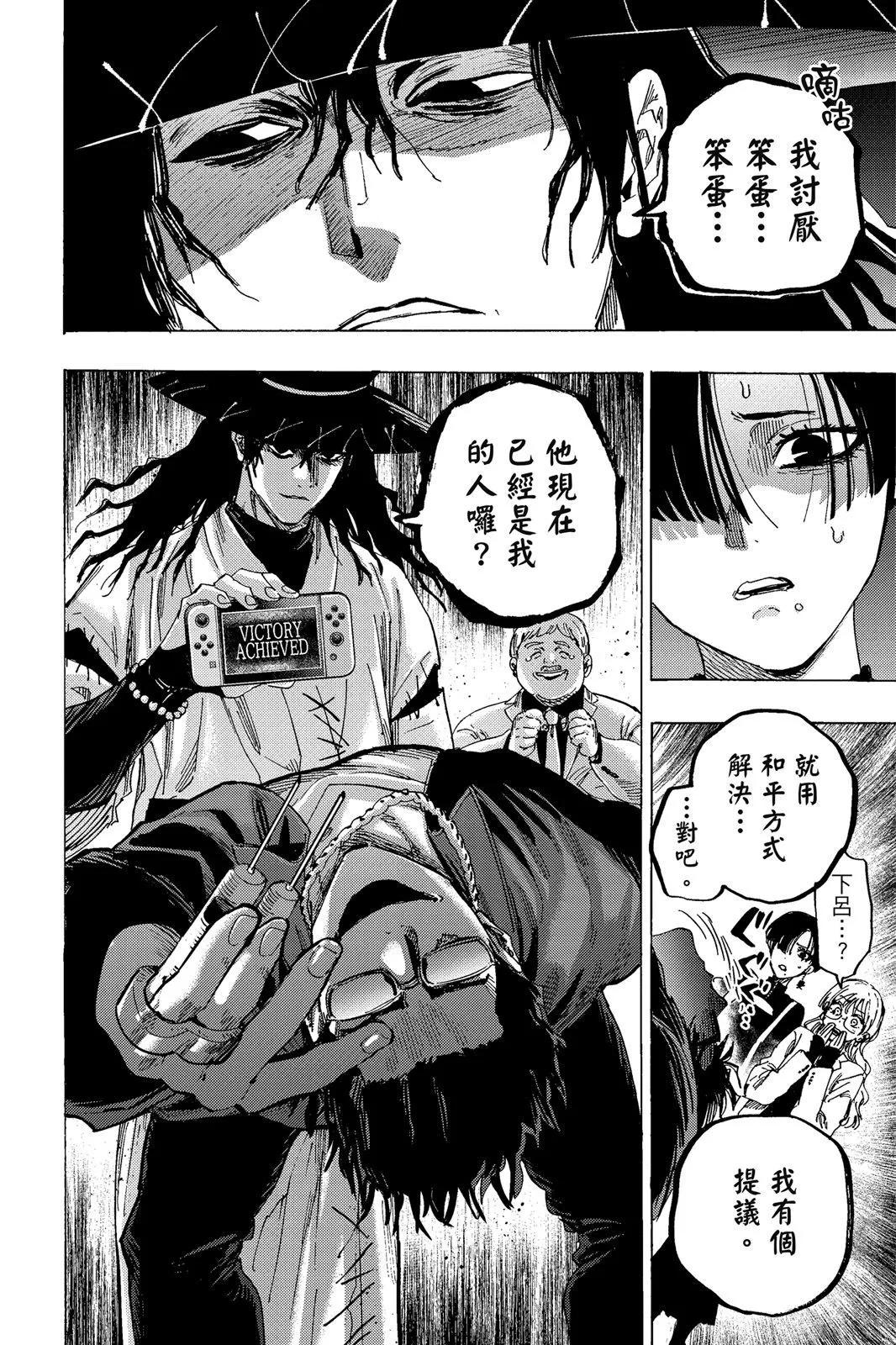 第 130 页