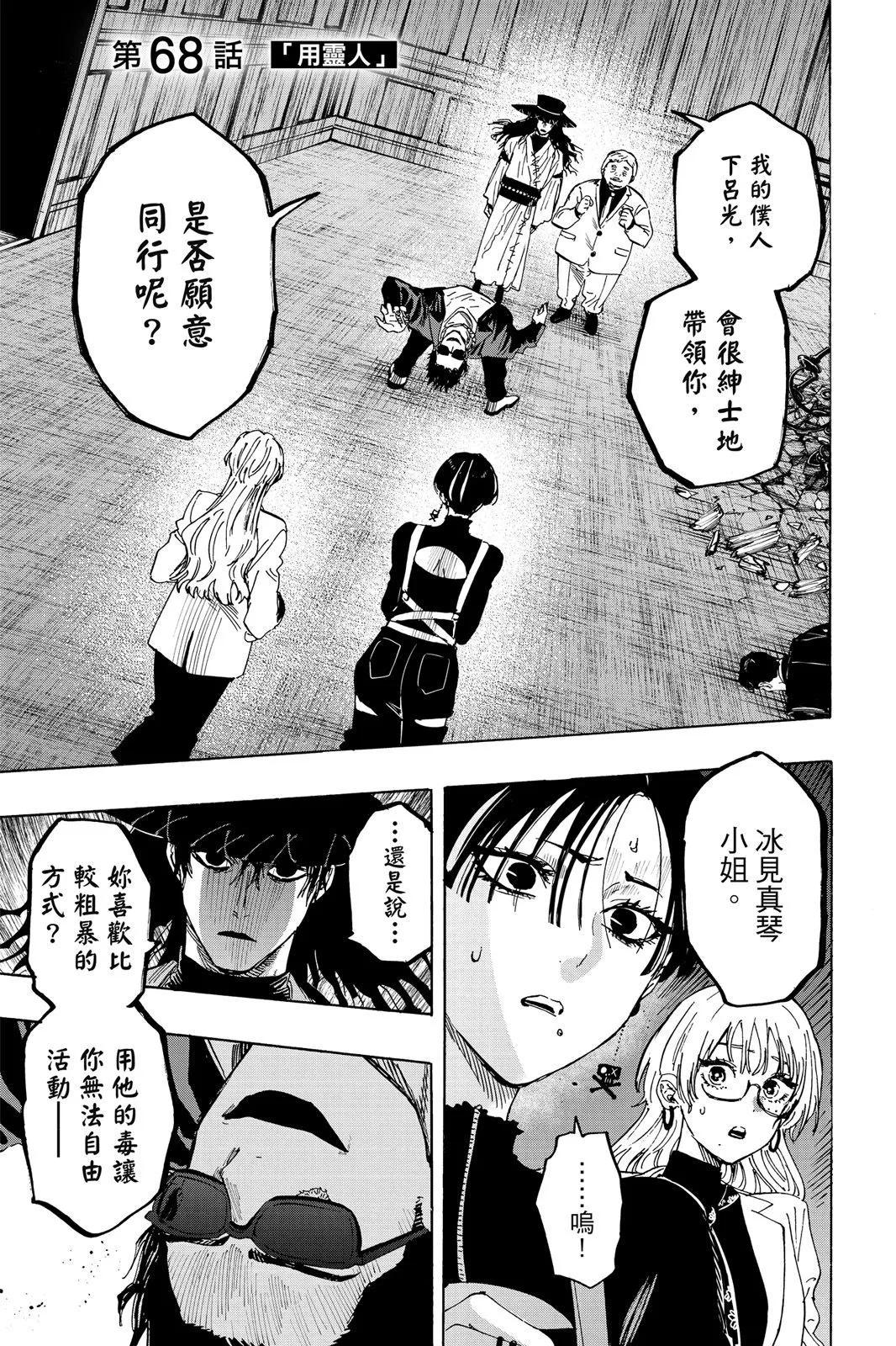 第 131 页
