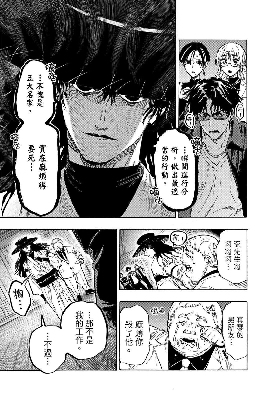 第 133 页