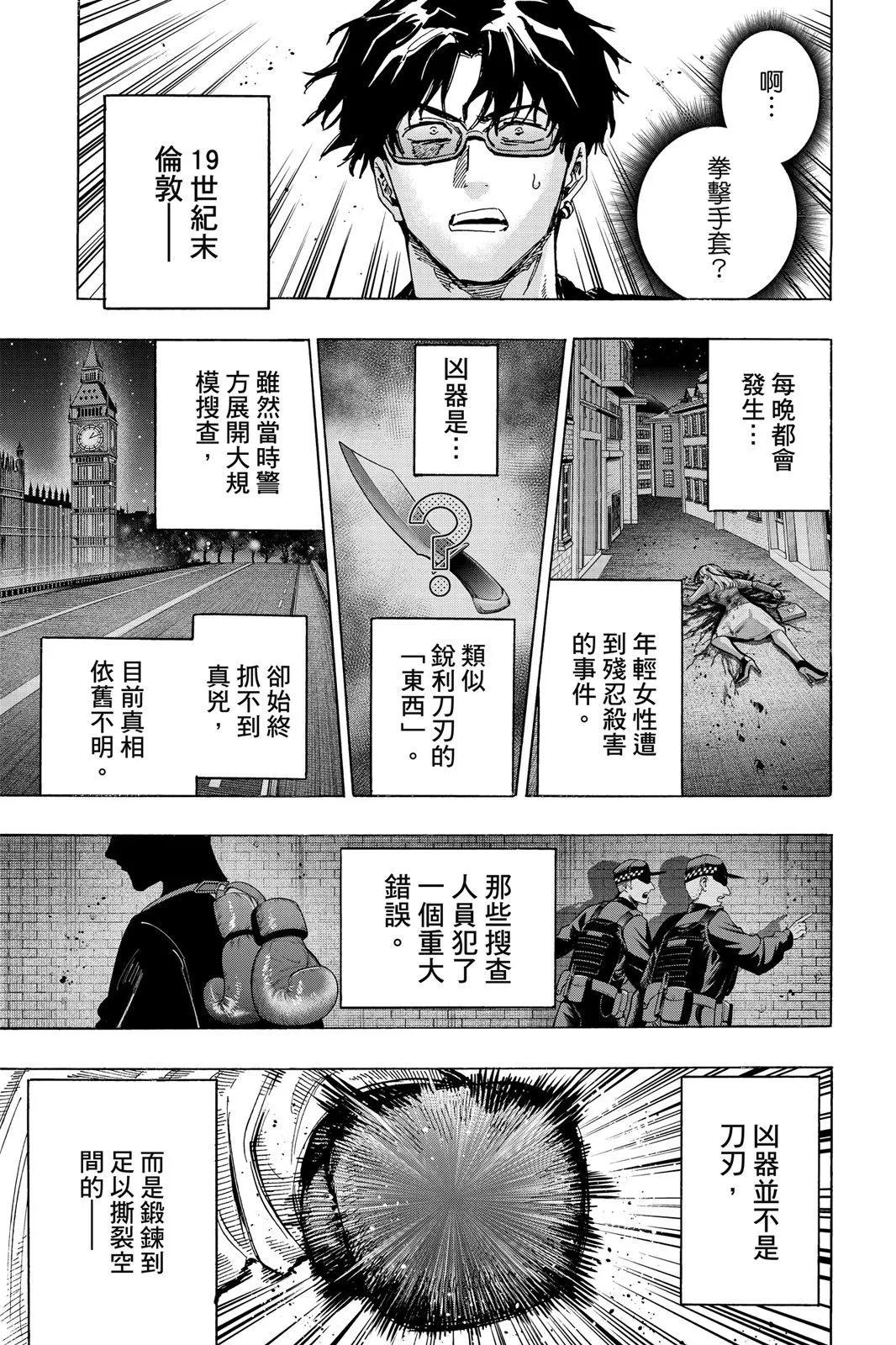 第 135 页