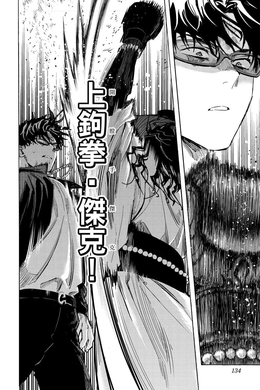 第 136 页