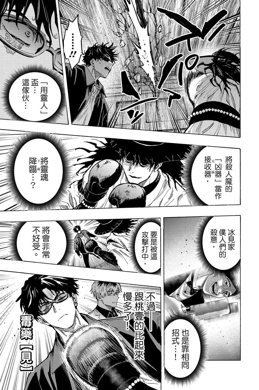 第 137 页