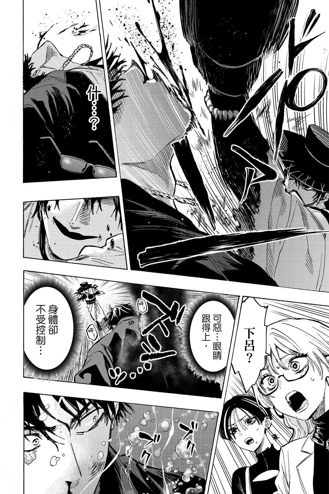 第 138 页