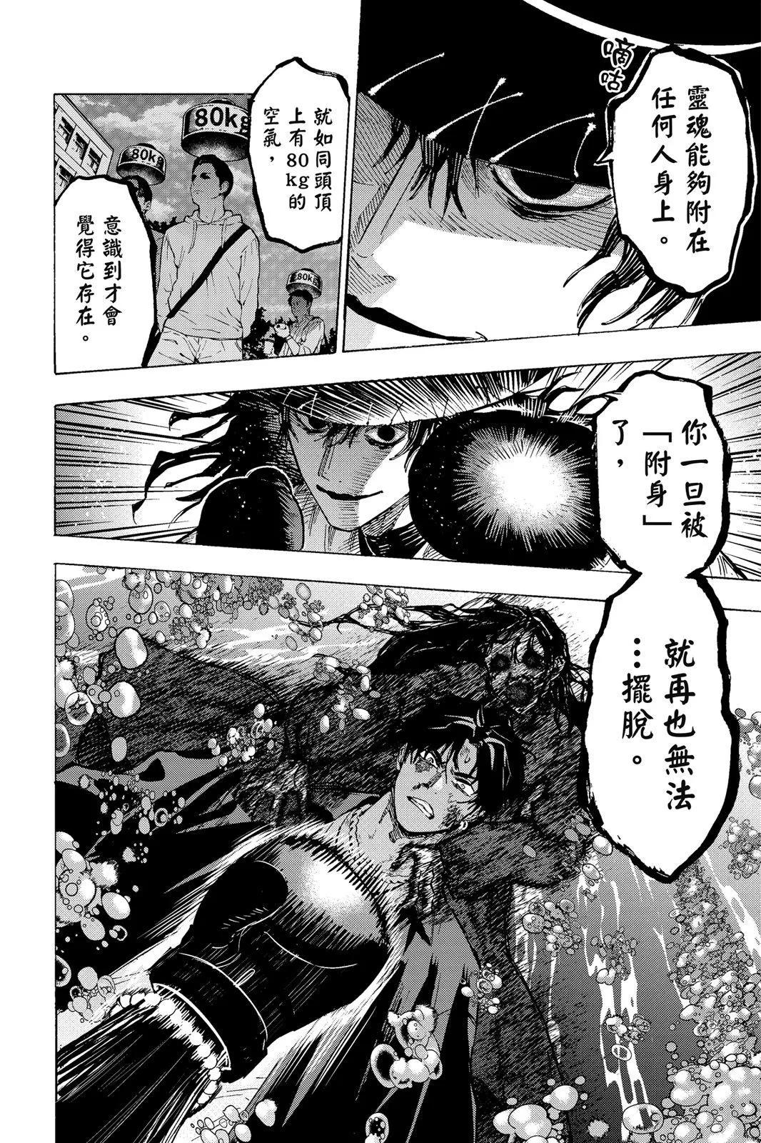 第 140 页
