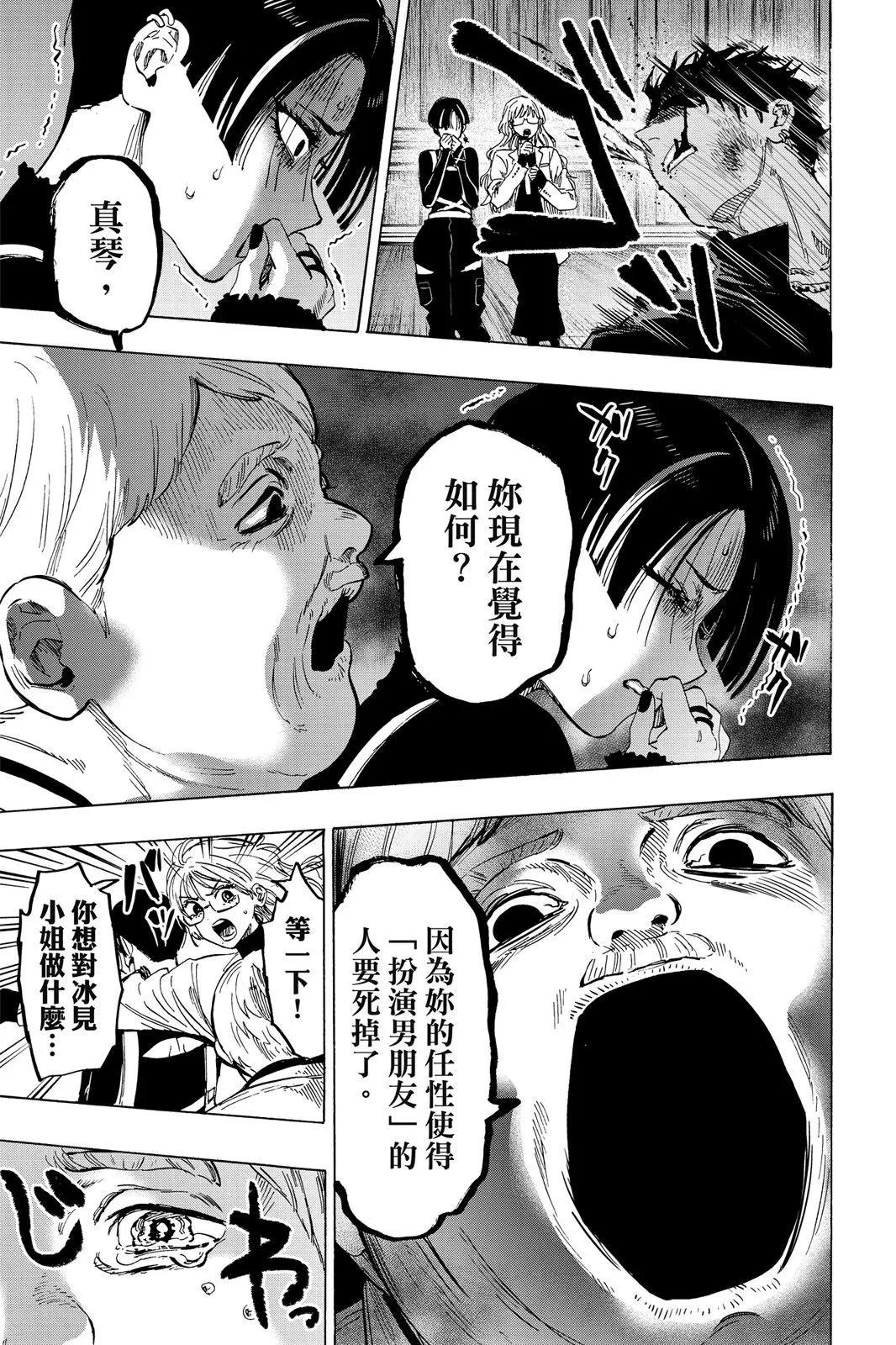 第 141 页