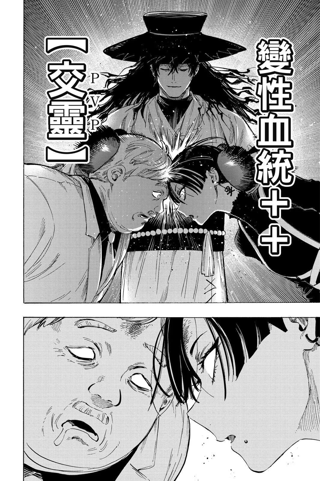 第 144 页