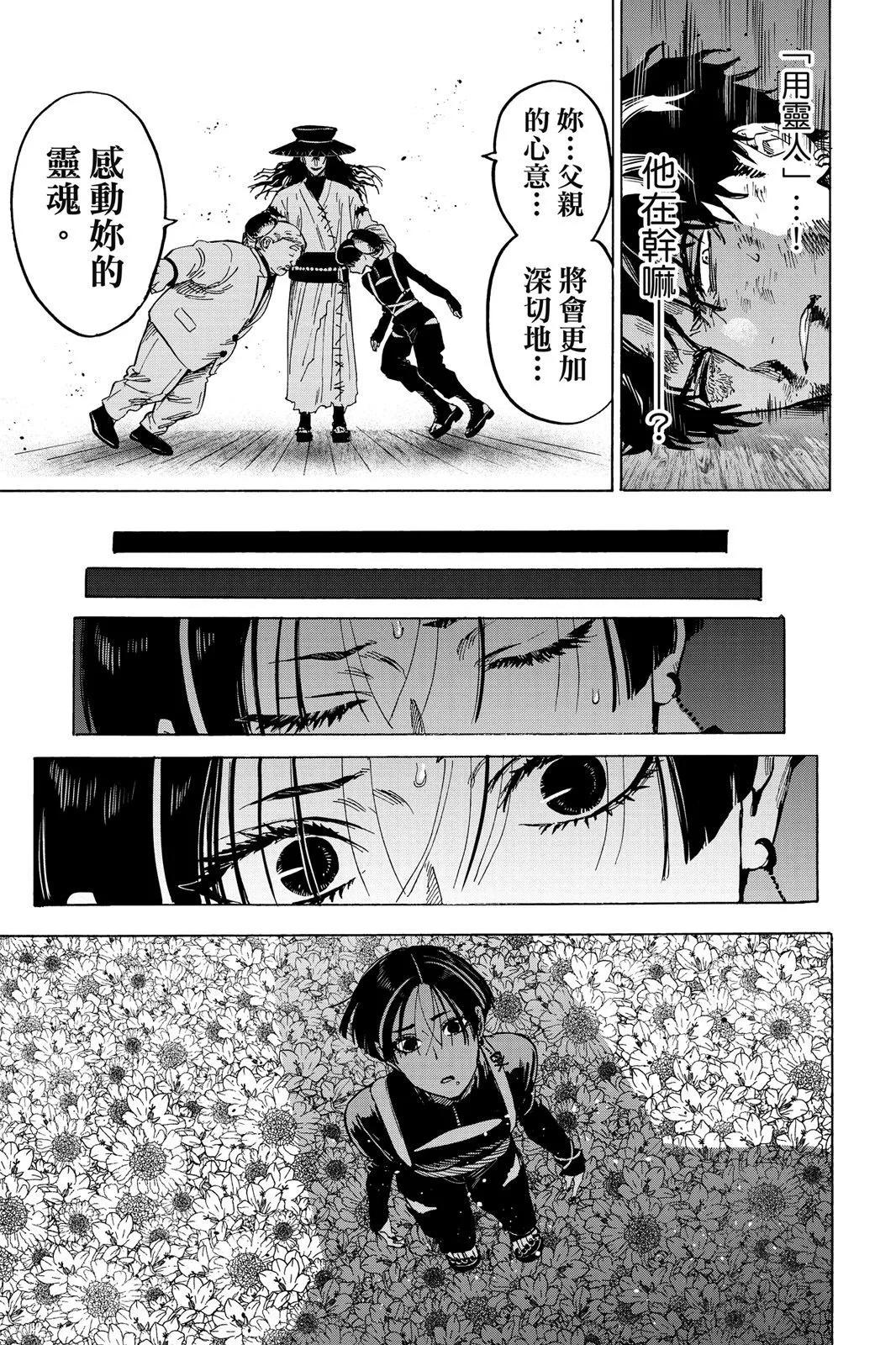 第 145 页