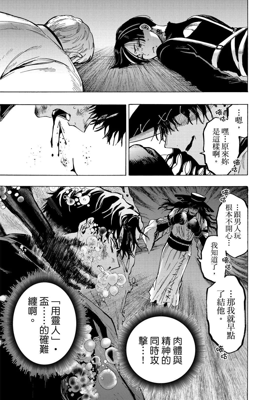 第 149 页