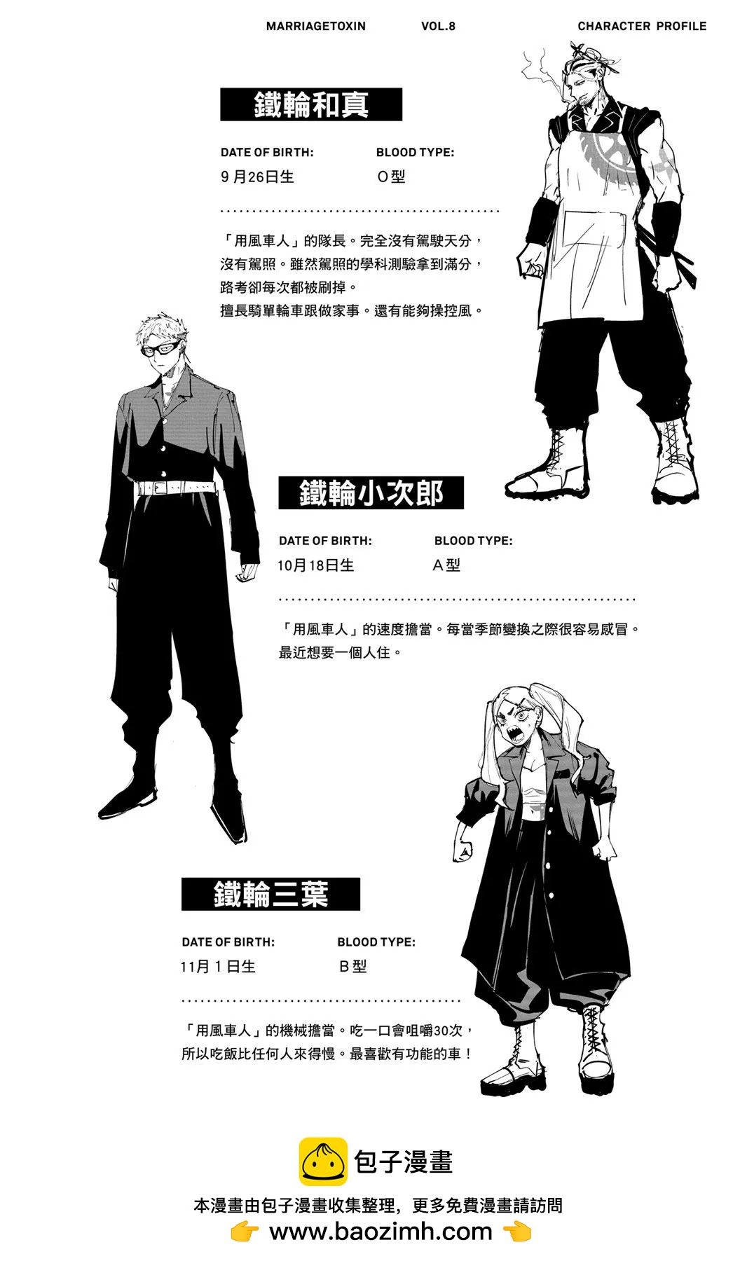 第 150 页